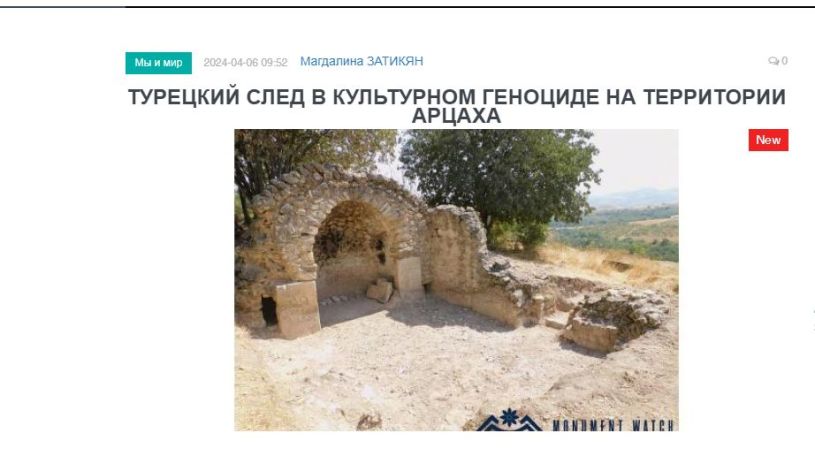 «Голос Армении»: Официальный Баку продолжает бороться с культурным наследием оккупированного Арцаха