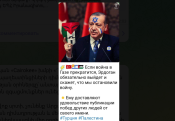 «Հիզբալլահի» տելեգրամյան ալիքը վիզուալ կերպով դիմակազերծել է Էրդողանին. Վարդան Ոսկանյան
