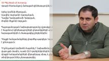 Armenian Defense Ministry names soldiers killed in road accident