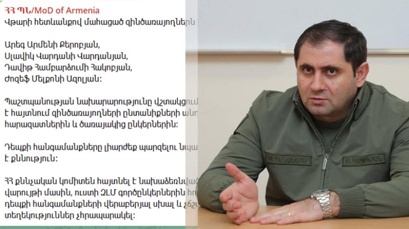 Armenian Defense Ministry names soldiers killed in road accident